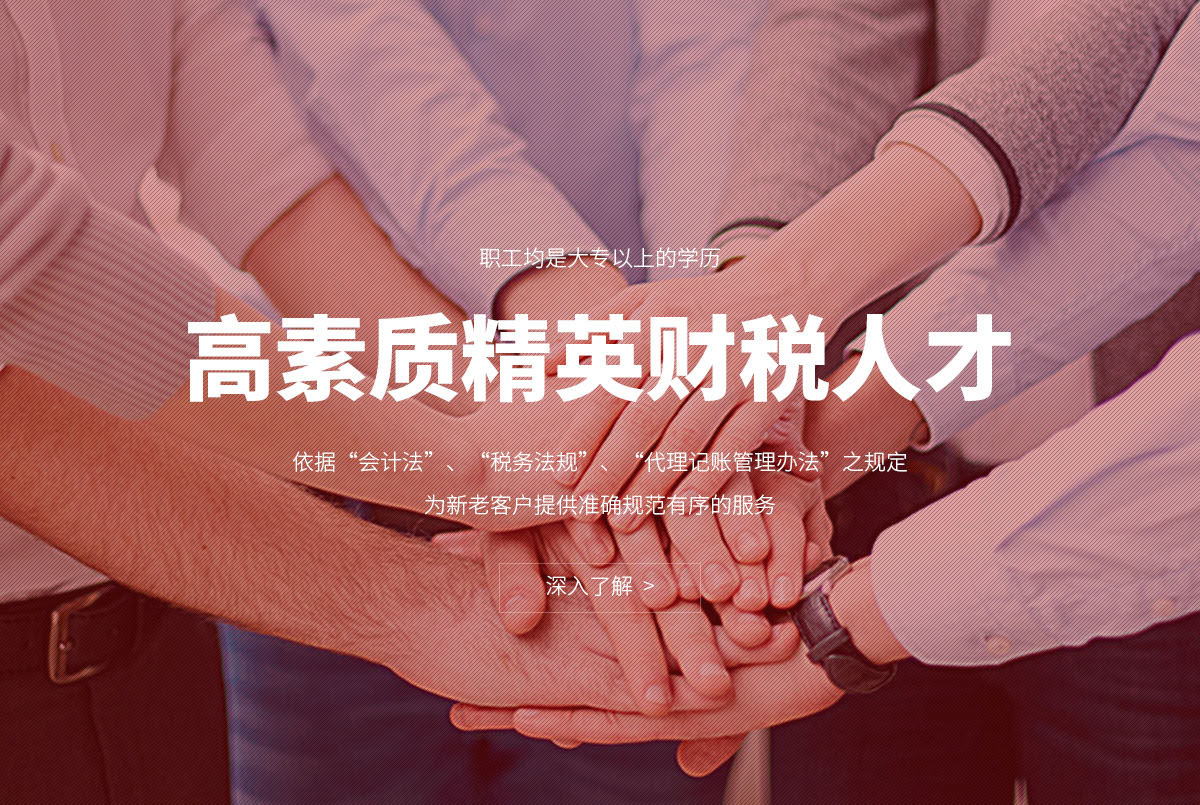 林州市德威会计事务服务中心
